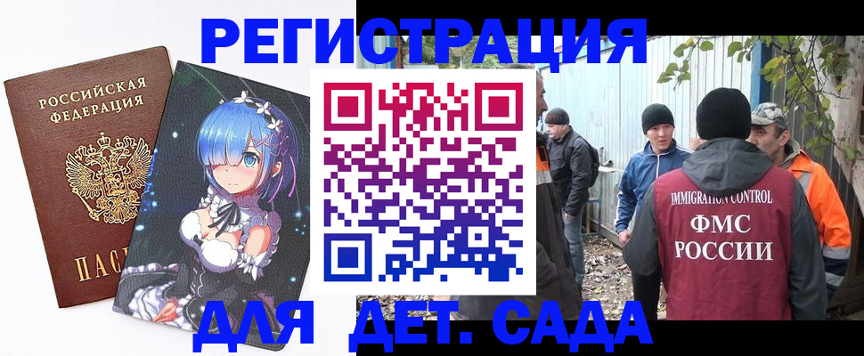 прописка для кредита в Судогде