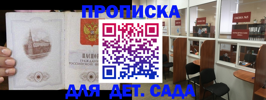 прописка поиск в Судогде