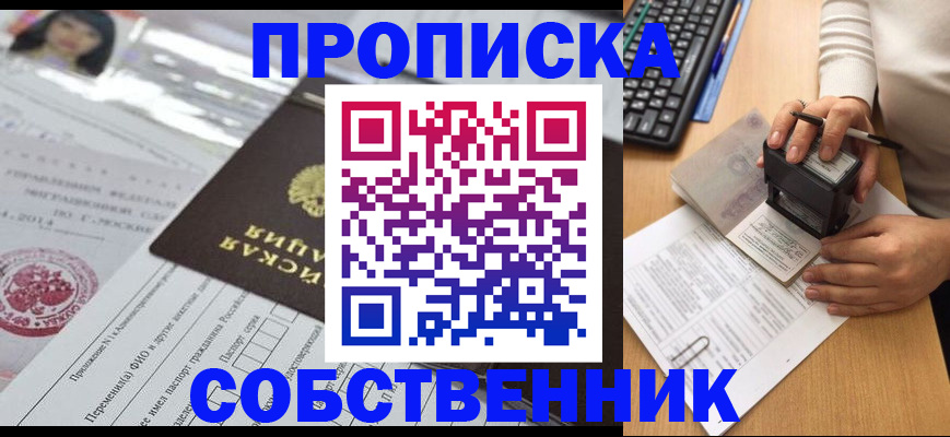 регистрация для дет. сада в Судогде