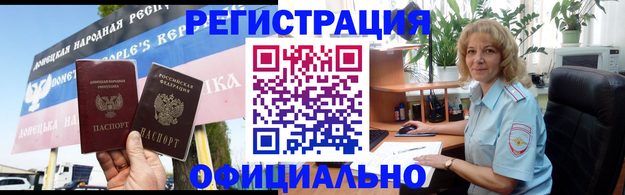 прописка в квартире в Судогде